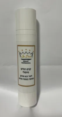 קרם רגליים טיפולי ליובש וסדקים